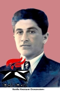 Базба  Киаазым Османович