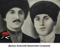 Допуа Алексей Шматович (справа)