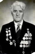 Аршба Константин Михайлович (1924 - 1994)
