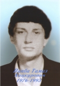 Папба Тамаз Хицкурович (1976 г. - 1993 г.)