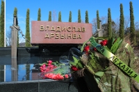 В столице Абхазии прошла историко-патриотическая акция памяти &quot;Дорогами Героев, стезею Славы&quot;